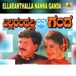 Janumava Neediruve Dr. Rajkumar Song Download Mp3