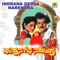 Mysooru Brundavana Rajesh Krishnan,Manjula Gururaj Song Download Mp3