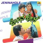 Premavu Jum S. P. Balasubrahmanyam,K. S. Chithra Song Download Mp3