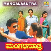 Hrudaya Gudiyalli K. S. Chithra Song Download Mp3