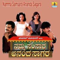 Namma Samsara Aananda Sagara (Female) Nanditha Song Download Mp3