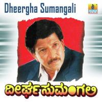 Chandra Manchake S. P. Balasubrahmanyam,K. S. Chithra Song Download Mp3