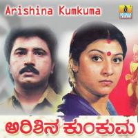 Maduve Annodu Ondu C. Ashwath Song Download Mp3