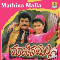 Prema Roga Rajesh Krishnan,K. S. Chithra Song Download Mp3