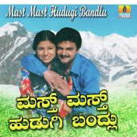 Madhumasadali Badari Prasad,Divya Sampath Song Download Mp3