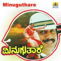 Preethi Jagadali Manjula Gururaj,Sowmya Song Download Mp3