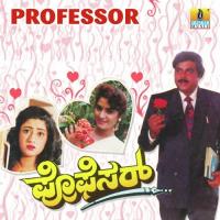 Thanuvige Tholinasere S. P. Balasubrahmanyam,Latha Hamsalekha Song Download Mp3