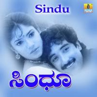 Shubhayoga Bali Bandhide Rajesh Krishnan,Chandrika Gururaj Song Download Mp3