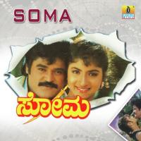 E Kannada Mannina Makkalu Mano Song Download Mp3