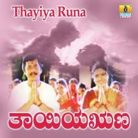 Kannige Kanuva Kusuma Song Download Mp3