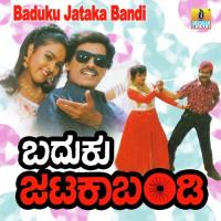 Kanna Sanchinali Manjula Gururaj Song Download Mp3