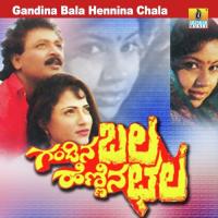 Preethi Madoke Praya Rajesh Krishnan,Manjula Gururaj Song Download Mp3