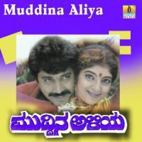 Kogile Kogile Muddumari B.R. Chaya Song Download Mp3