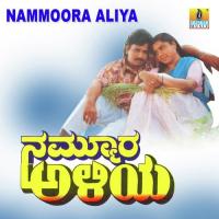 Hadintara Hareya Bandaga Sujatha Dutt,Sunitha Prakash Song Download Mp3