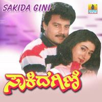 Kannada Thayi Bhuvaneshwari Rajesh Krishnan Song Download Mp3