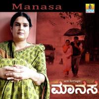 Chandanadanthe Anuradha Bhat Song Download Mp3