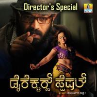 Kannalle Yeshtotthu Sunitha Upadrashta Song Download Mp3