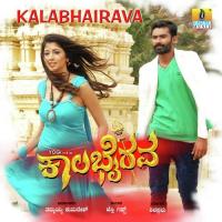 Neene Maharaja Padayappa Sriram Song Download Mp3