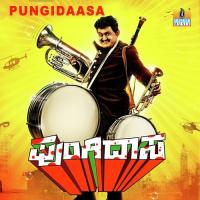 Pungi Kathe Ramanujam Song Download Mp3