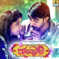 Neene Nanna Usiru (Female) Vimal Nagaraj Song Download Mp3