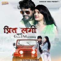 Preet Lagi Mhari Good Morning Goutam Govinda Song Download Mp3