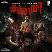 Mankoodil Jakes Bejoy Song Download Mp3