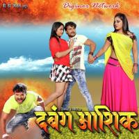 Love You Bolta Khesari Lal Yadav,Priyanka Singh Song Download Mp3