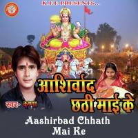 Ram Laxman Daura Uthake Krishna Song Download Mp3