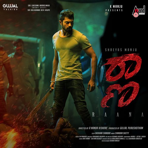 Raana Theme Music Chandan Shetty Song Download Mp3