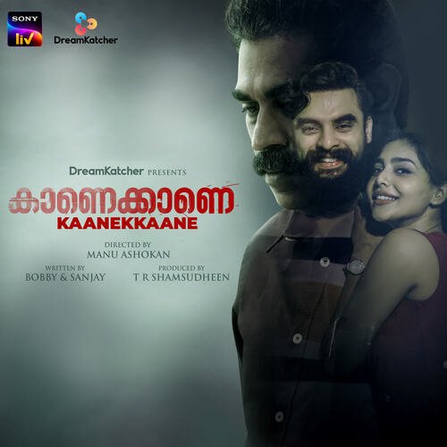 Paalnilavin Poykayil G. Venugopal,Ranjin Raj Song Download Mp3