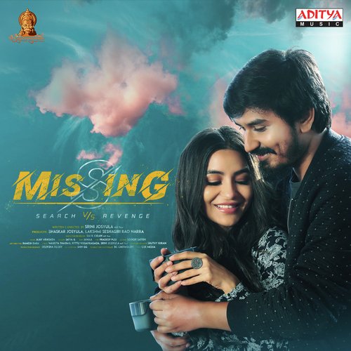 Nimishama Anudeep Dev,Lipsika Song Download Mp3