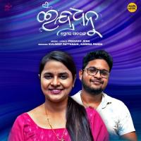 Indradhanu Kuldeep Pattanaik,Aseema Panda Song Download Mp3