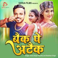 Back Pe Attack Antra Singh Priyanka,Shubham Singh Song Download Mp3