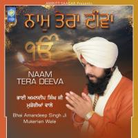 Jaisa Satgur Sunida Bhai Amandeep Singh Ji Mukeriyan Wale Song Download Mp3