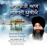 Asavanti Aas Gusain Puriye Bhai Sarabjit Singh Ji Song Download Mp3