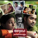 Manogatham Bhavan Mathangi,Haricharan Song Download Mp3