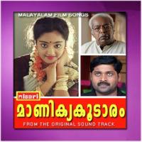 Snehasaandramaam F K. S. Chithra Song Download Mp3