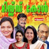 Kinavinte Kaliyodam Afsal Song Download Mp3