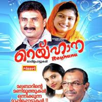 Orkkanam Nee Kannur Shereef Song Download Mp3