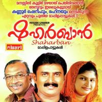 Ibrahim Nabiyore Kannur Shereef Song Download Mp3