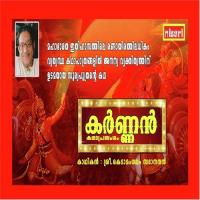 Karnnan Kedamangalam Sadhanandan Song Download Mp3