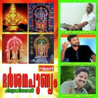 Pazhani Ennoru Venu K. Nair Song Download Mp3