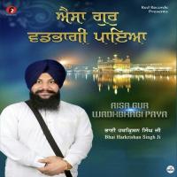 Tumri Kirpa Bhai Harkrishan Singh Ji Song Download Mp3