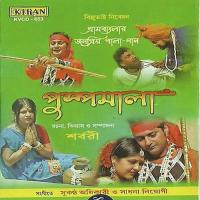 Pushpa Mala Sukanta Adhikari Song Download Mp3