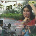 Banka Chokher Tane Kabita Roy Song Download Mp3