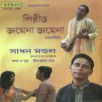 Pirit Jomena Jomena Sadhan Mondal Song Download Mp3