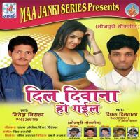 Parti Me Nachatadu Nitesh Nirala,Deepak Dilwala Song Download Mp3