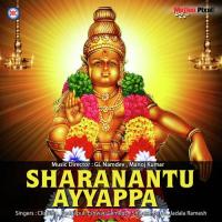 Vandanaalu Vandanaalo Shankar Babu Song Download Mp3