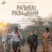 Enna Vittu Pona Krishh,Senthil Das Song Download Mp3