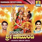 Aane Ambariyanneri Shamitha Malnad Song Download Mp3